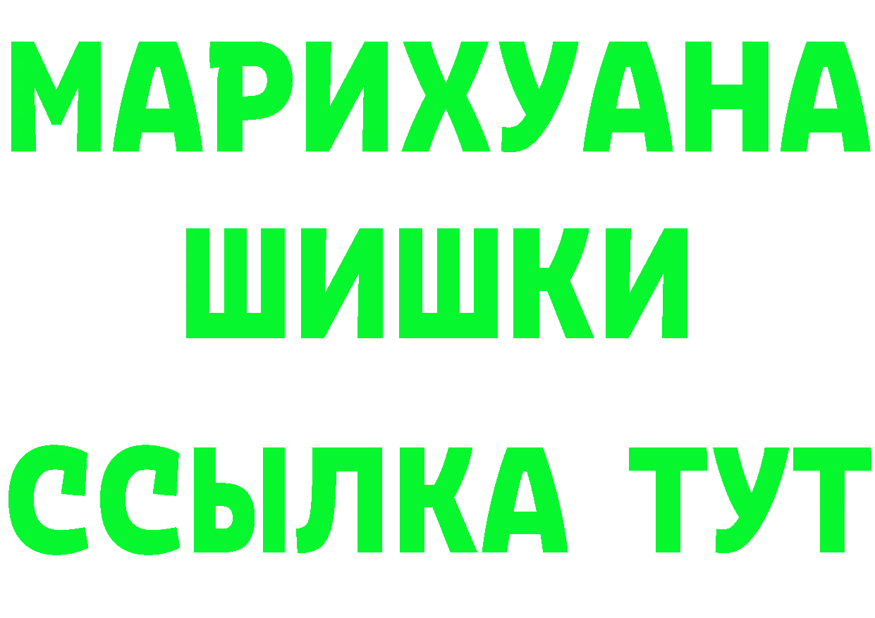 Как найти наркотики?  наркотические препараты Партизанск