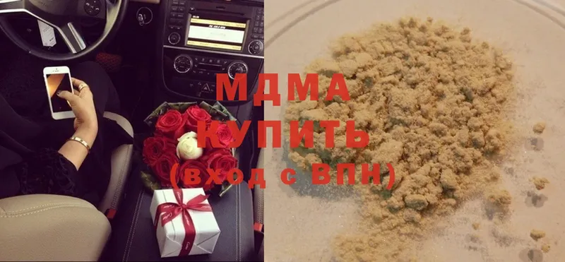 купить  сайты  Партизанск  MDMA crystal 